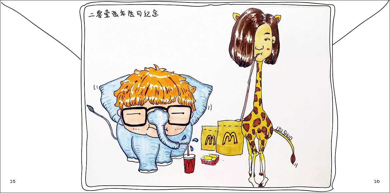 [2017毕业设计]《当当和她的小伙伴们》主题绘本设计＃青春答卷2017＃（图ZODUyNzkzMDg=） - 创作习作 - 站酷设计师不再见的大朔原创素材 - 站酷ZCOOL