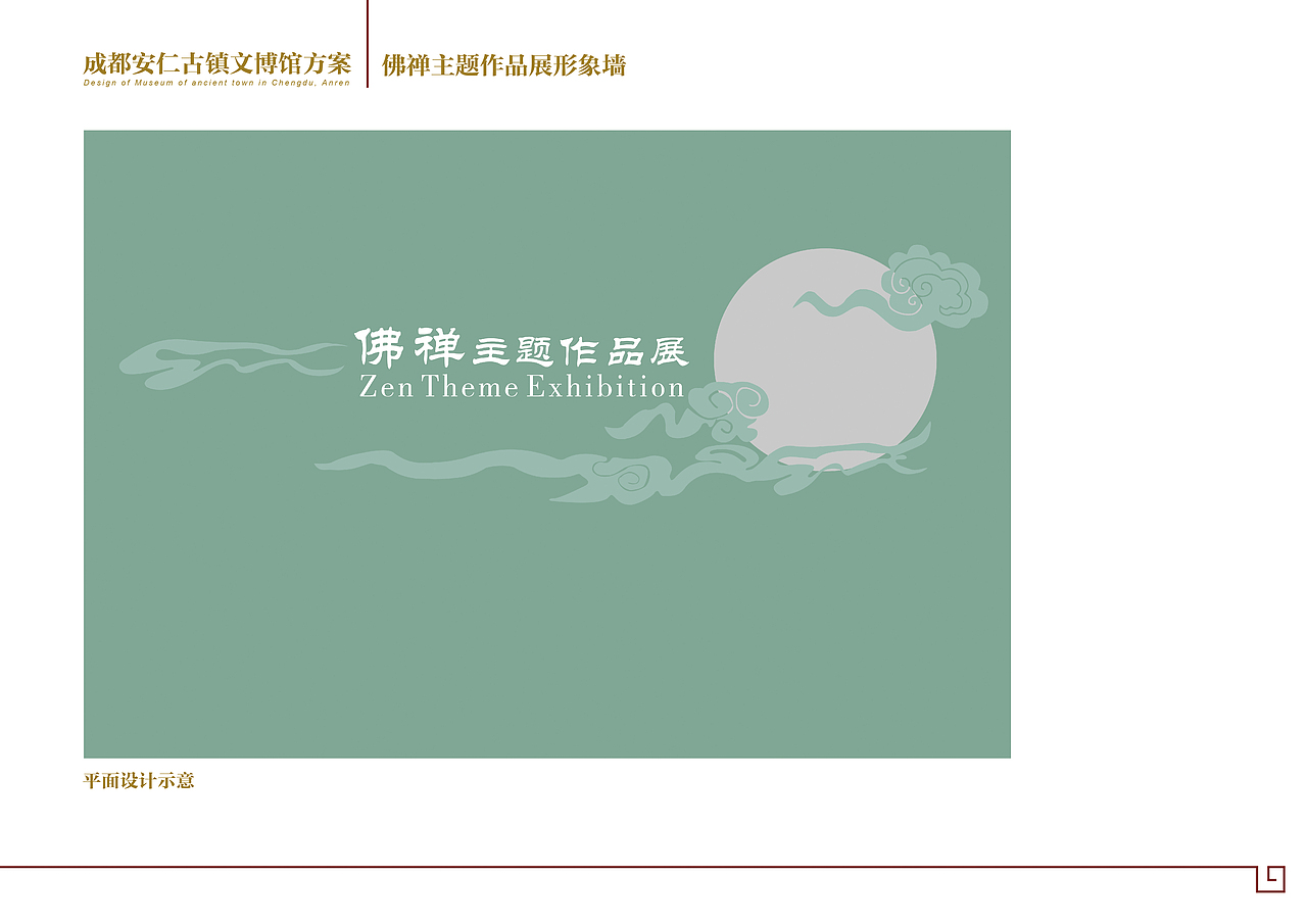 尼泊尔国家博物馆来华首展