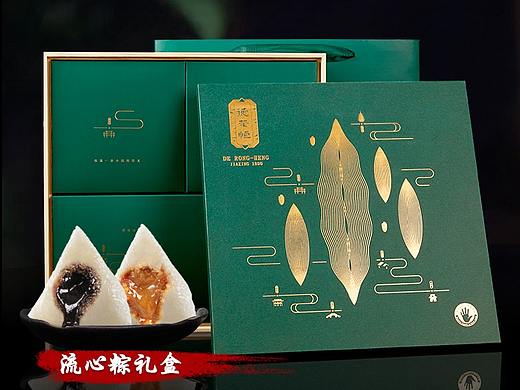 2020年端午嘉兴粽子高端松木礼盒详情页