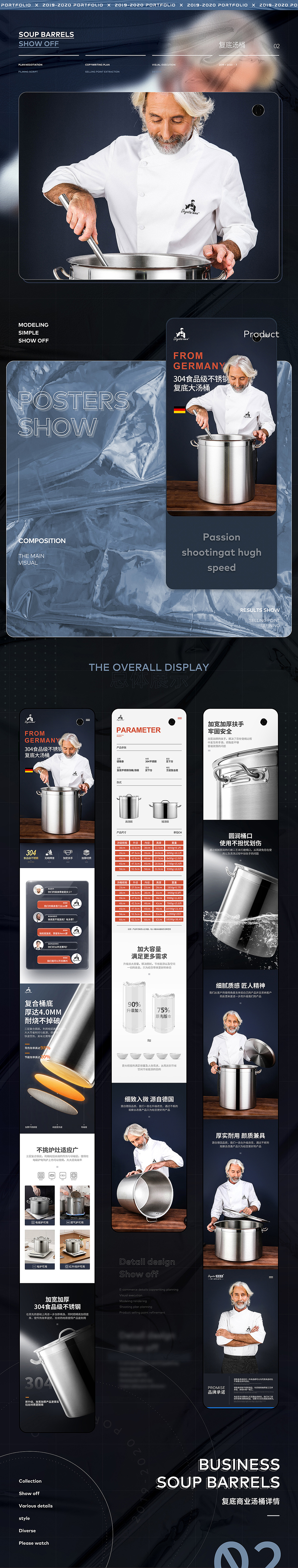 旧·作品整理，画个逗号（图ZMjUzMDQyNjY4） - 电商 - 站酷设计师LANYI蓝一原创素材 - 站酷ZCOOL