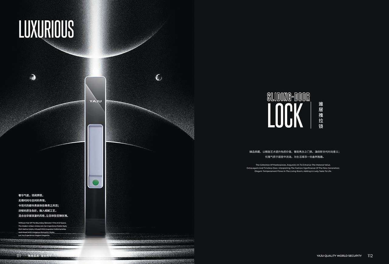 锁具图册（图ZMjk1NDMyNjE2） - 书籍/画册 - 站酷设计师xianndbz原创素材 - 站酷ZCOOL