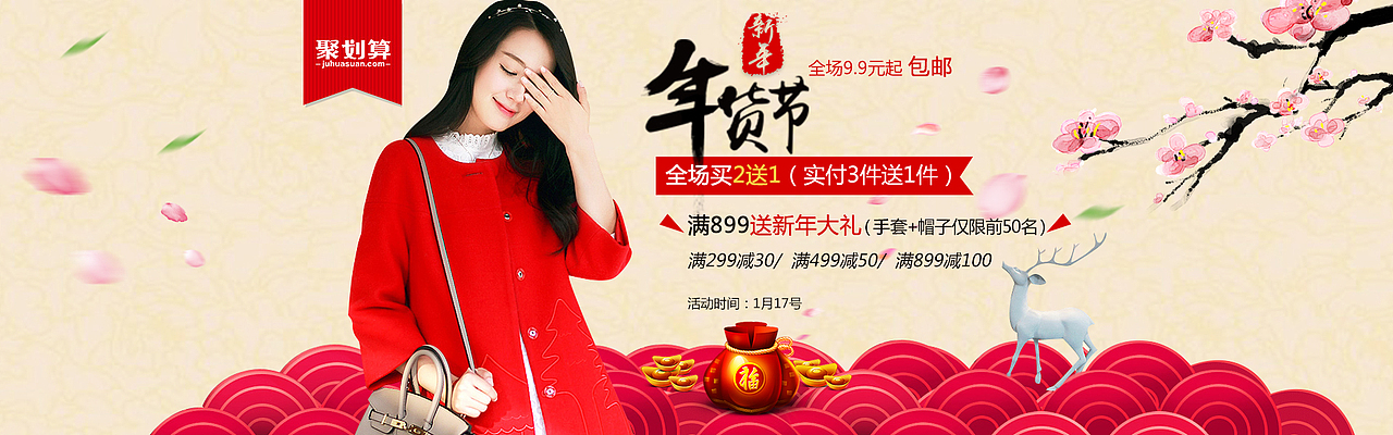整理的作品（图ZNjY2MjkzNDQ=） - 运营设计 - 站酷设计师Andy筱晨原创素材 - 站酷ZCOOL