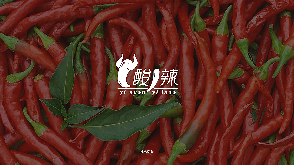 牛肉米粉餐厅logo（图ZMTEwMzYwNzQ0） - Logo - 站酷设计师Harey_C原创素材 - 站酷ZCOOL