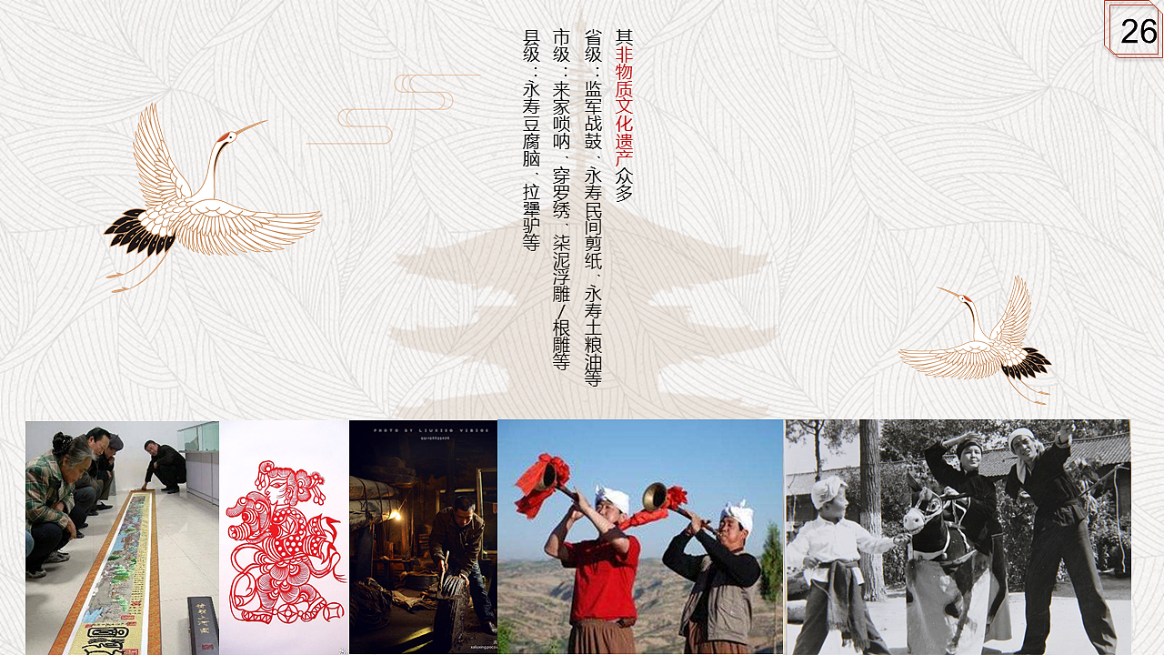 知匠心·致匠心永寿非遗推广方案改版（图ZMTE1NDUwMjg0） - 品牌 - 站酷设计师顾慎言原创素材 - 站酷ZCOOL