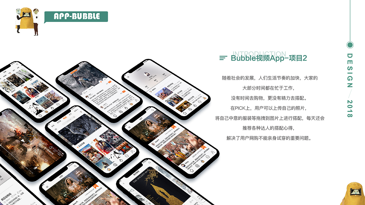 “听声”作品集（图ZMTQ2Njg4MDUy） - 软件界面 - 站酷设计师奇了怪了u原创素材 - 站酷ZCOOL