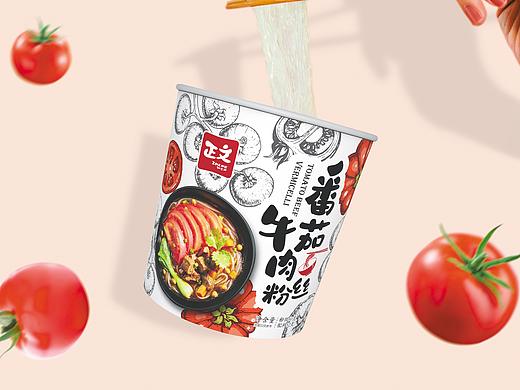 正文粉丝 x 九禹  I 新品上市  尝鲜推荐