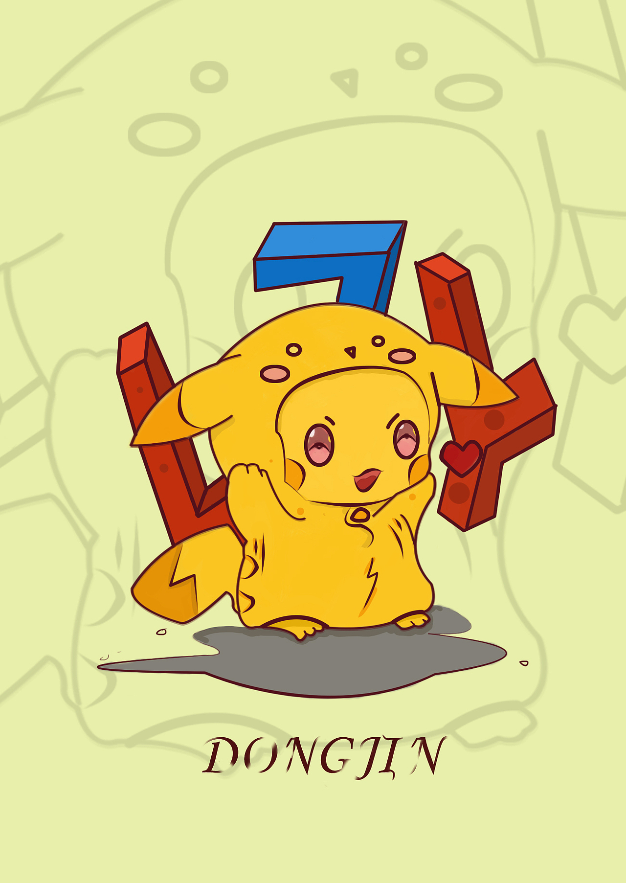 皮卡丘|插画|创作习作|空白画_原创作品-站酷zcool