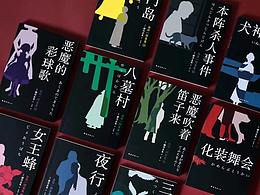 书籍