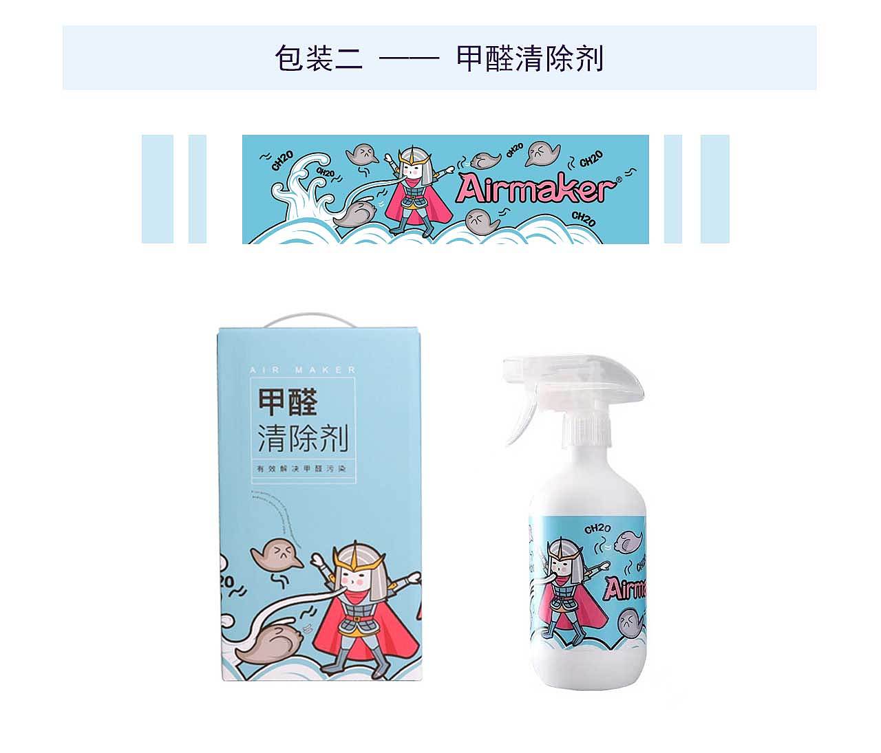 包装设计（图ZMjg1NjczODAw） - 包装 - 站酷设计师Zbclover原创素材 - 站酷ZCOOL