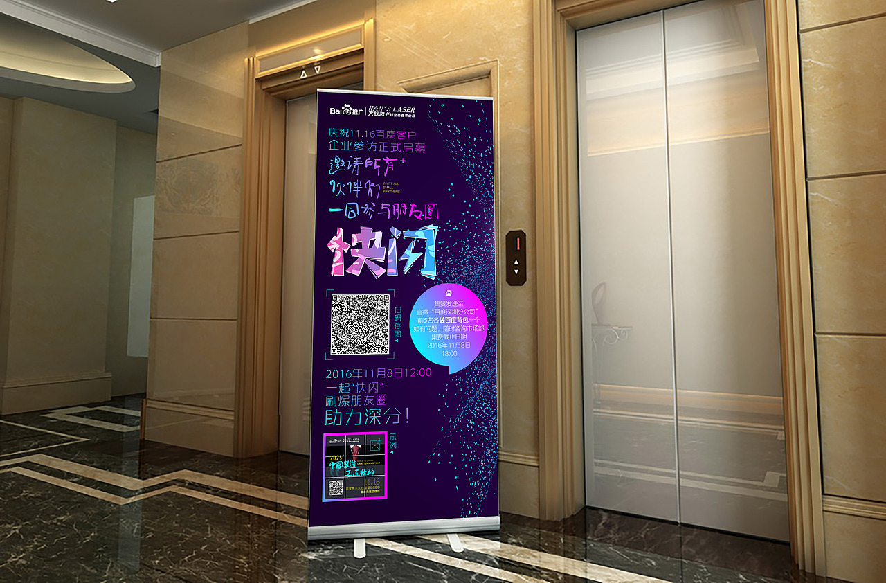 设计汇（图ZNjY3NzY0MjA=） - 海报 - 站酷设计师刘庆涛l原创素材 - 站酷ZCOOL