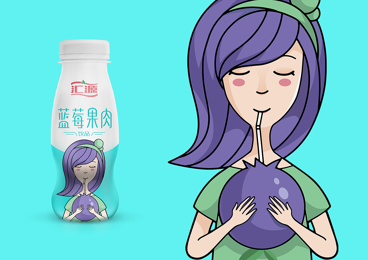 汇源】----蓝莓果肉饮品包装