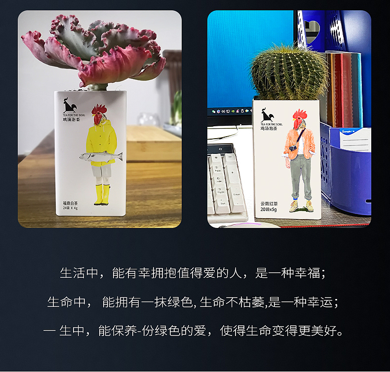 一袋好茶从·源头开始（图ZMjQzNzQ2MTY0） - 软件界面 - 站酷设计师鸡汤泡茶原创素材 - 站酷ZCOOL