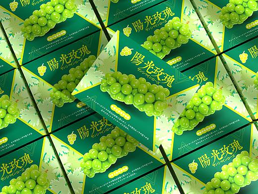 晴王葡萄阳光玫瑰葡萄包装、水果通用包装、简约清新美