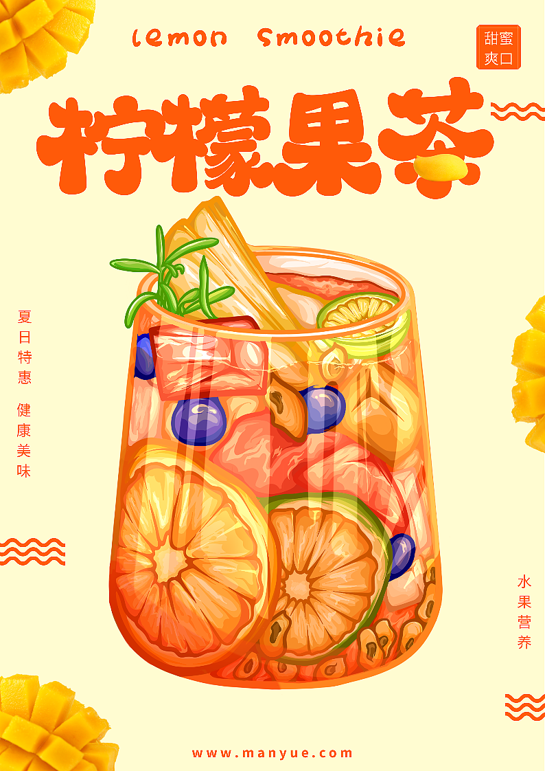 iPad线稿风食物｜饮品🍶｜手绘餐单（图ZMzMwNTE0MDYw） - Commercial illustration - 站酷设计师鸢满月原创素材 - 站酷ZCOOL