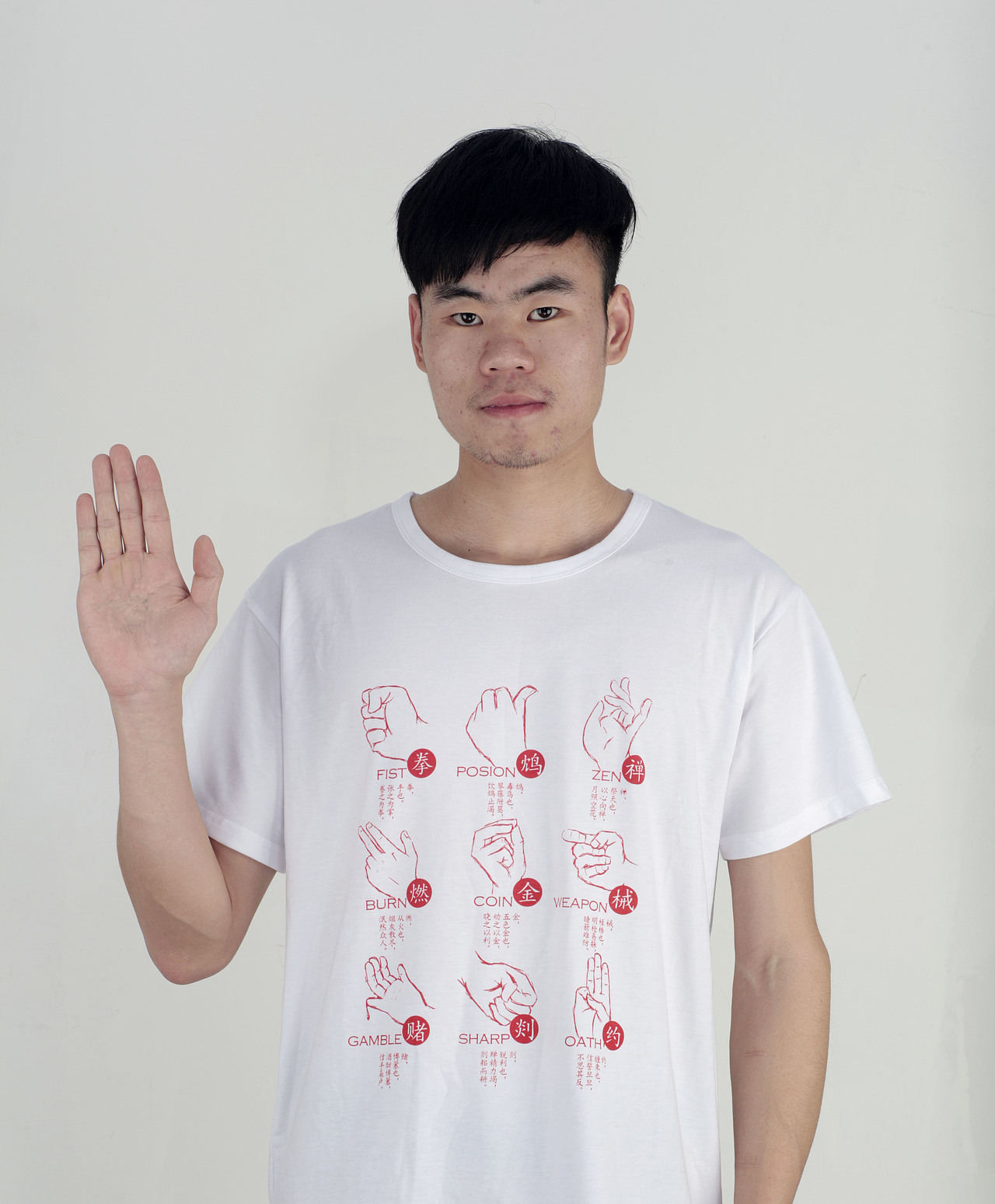 手-主题设计-囚牛杂志（图ZMTYzNzQ0Njg=） - 概念设定 - 站酷设计师大圣DS原创素材 - 站酷ZCOOL