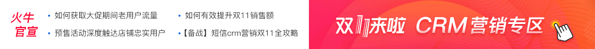 浮层小banner（图ZMTUzMTc5MzI4） - 软件界面 - 站酷设计师我是小小贝原创素材 - 站酷ZCOOL