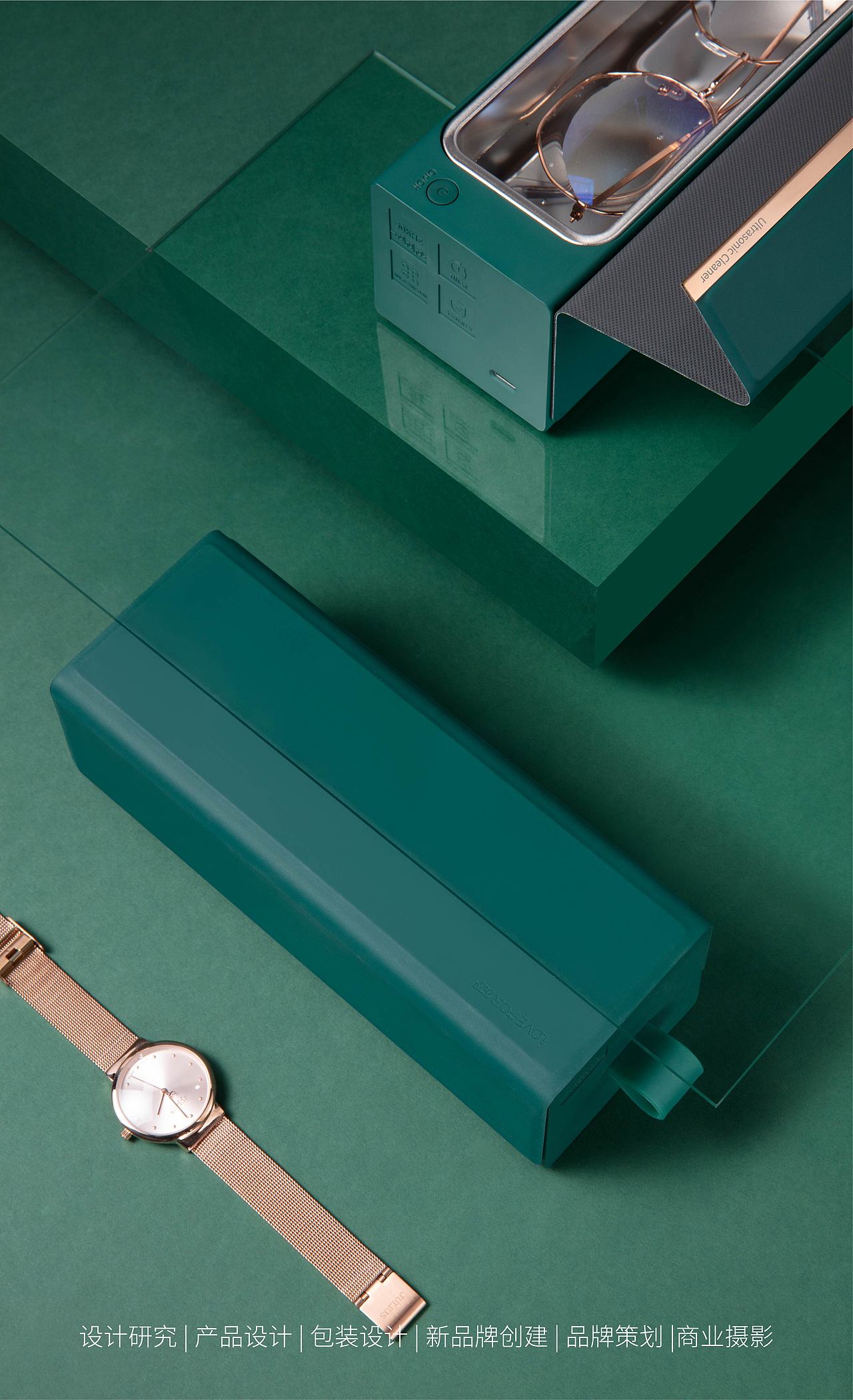 “月光宝盒”超声波清洗机（图ZMjI4ODM1NzY4） - 产品 - 站酷设计师设际邹工业设计原创素材 - 站酷ZCOOL