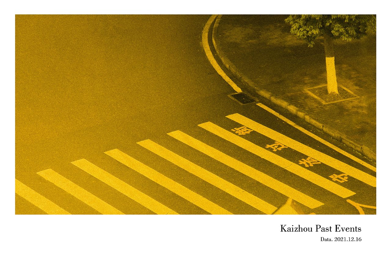 人在小城，慢听时光。