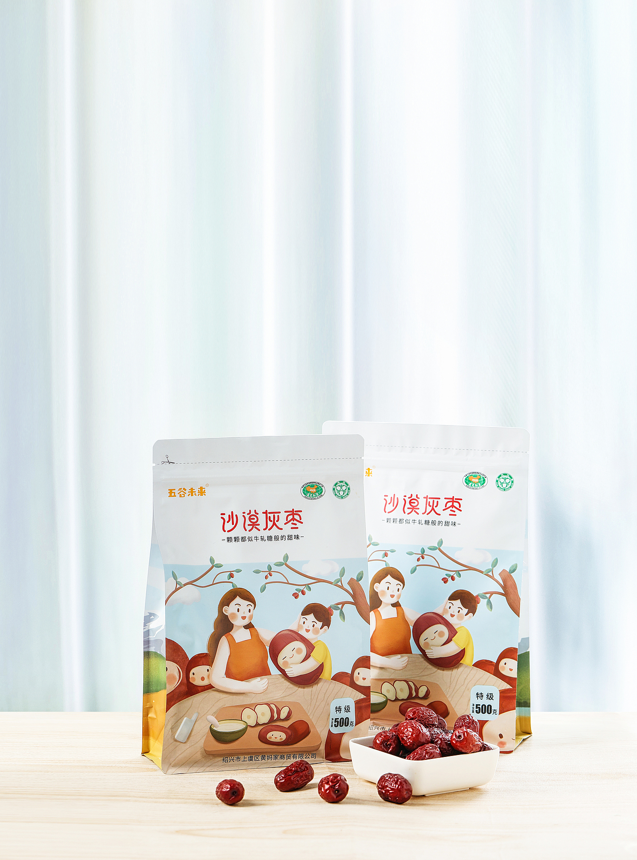 包装设计 | 五谷未来食品农产品包装插画（图ZMjg4MzA5NTc2） - 包装 - 站酷设计师出于蓝设计原创素材 - 站酷ZCOOL