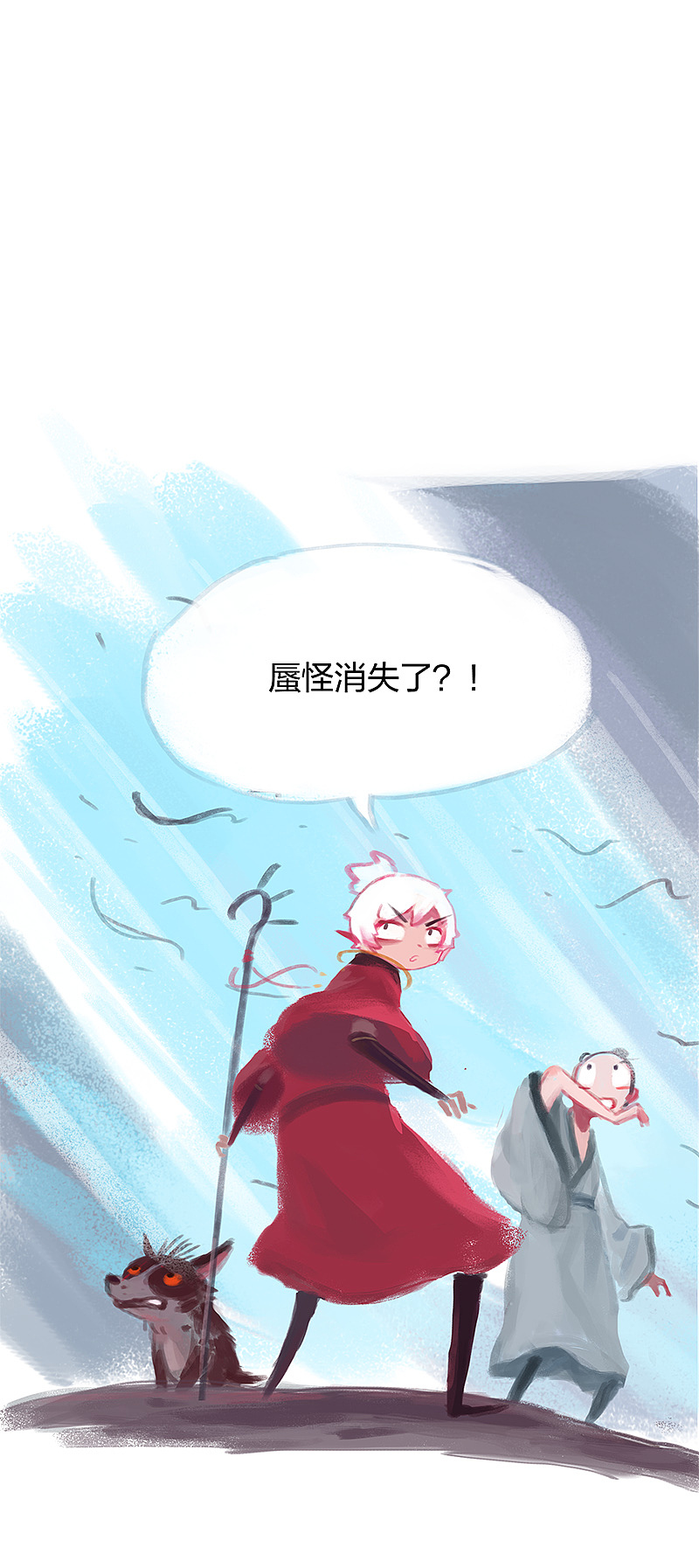 漫画《吾猫当仙》第八话（图ZMTU4MzA0MDM2） - 中/长篇漫画 - 站酷设计师完美世界漫画原创素材 - 站酷ZCOOL