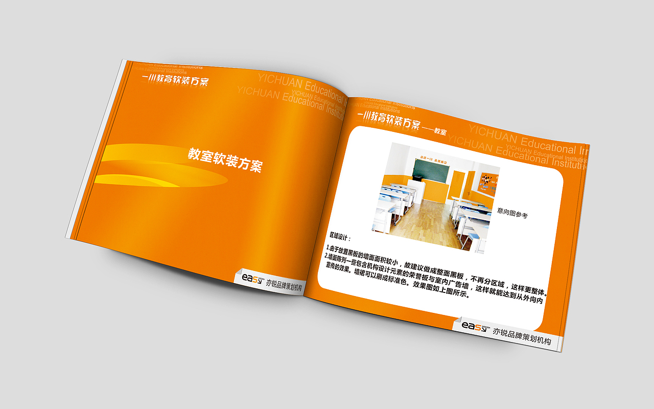一川教育（图ZMTg3ODExOTY0） - 品牌 - 站酷设计师Vankiv言其原创素材 - 站酷ZCOOL
