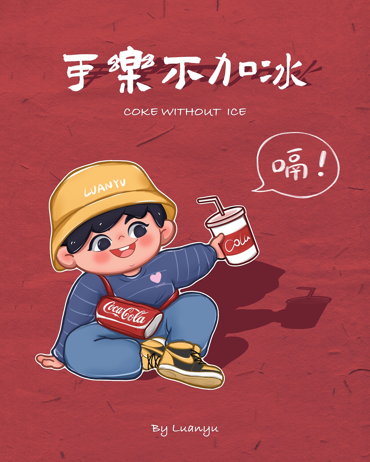 卡通形象创作（图ZMjQ1NjY2MTYw） - 儿童插画 - 站酷设计师鹿安与原创素材 - 站酷ZCOOL