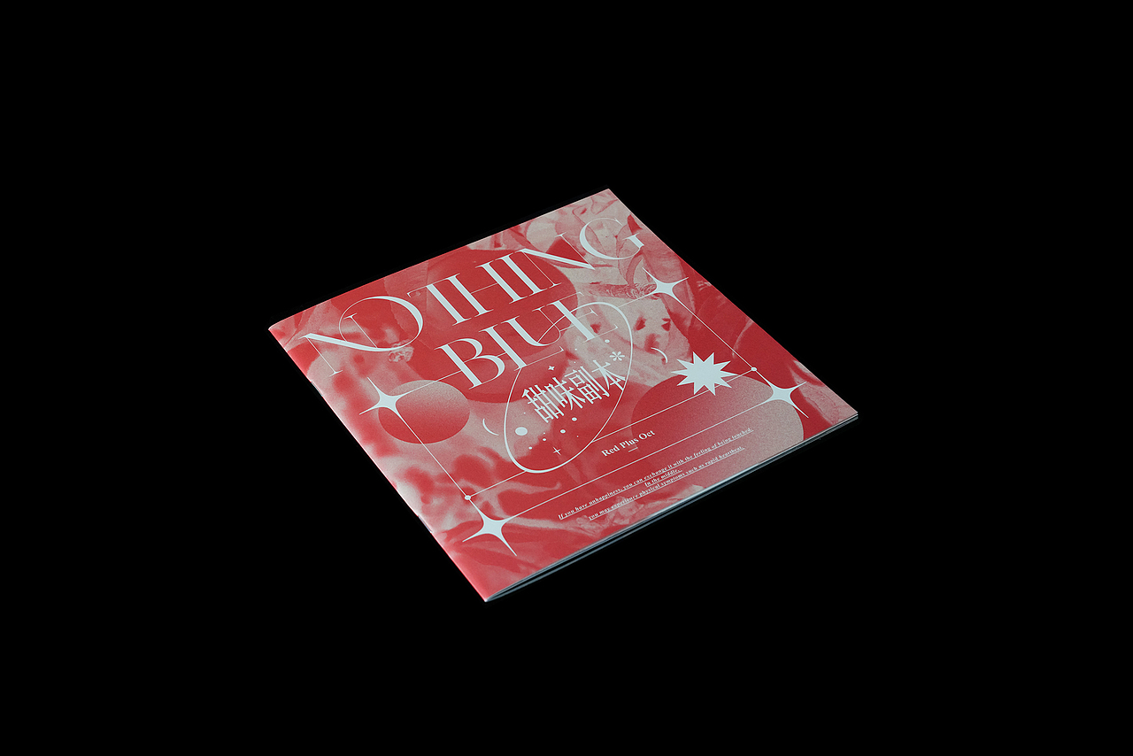倒带*Re:Wind Photo Book 封面设计