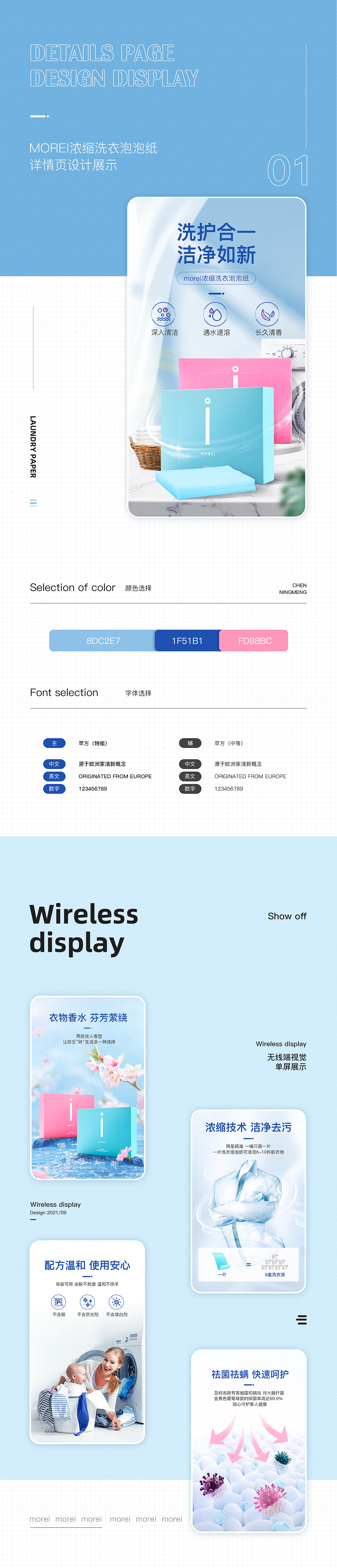 家清類(lèi)目詳情（圖ZMjc4NDU5ODky） - 電商 - 站酷設(shè)計(jì)師檸檬味的貓丶原創(chuàng)素材 - 站酷ZCOOL