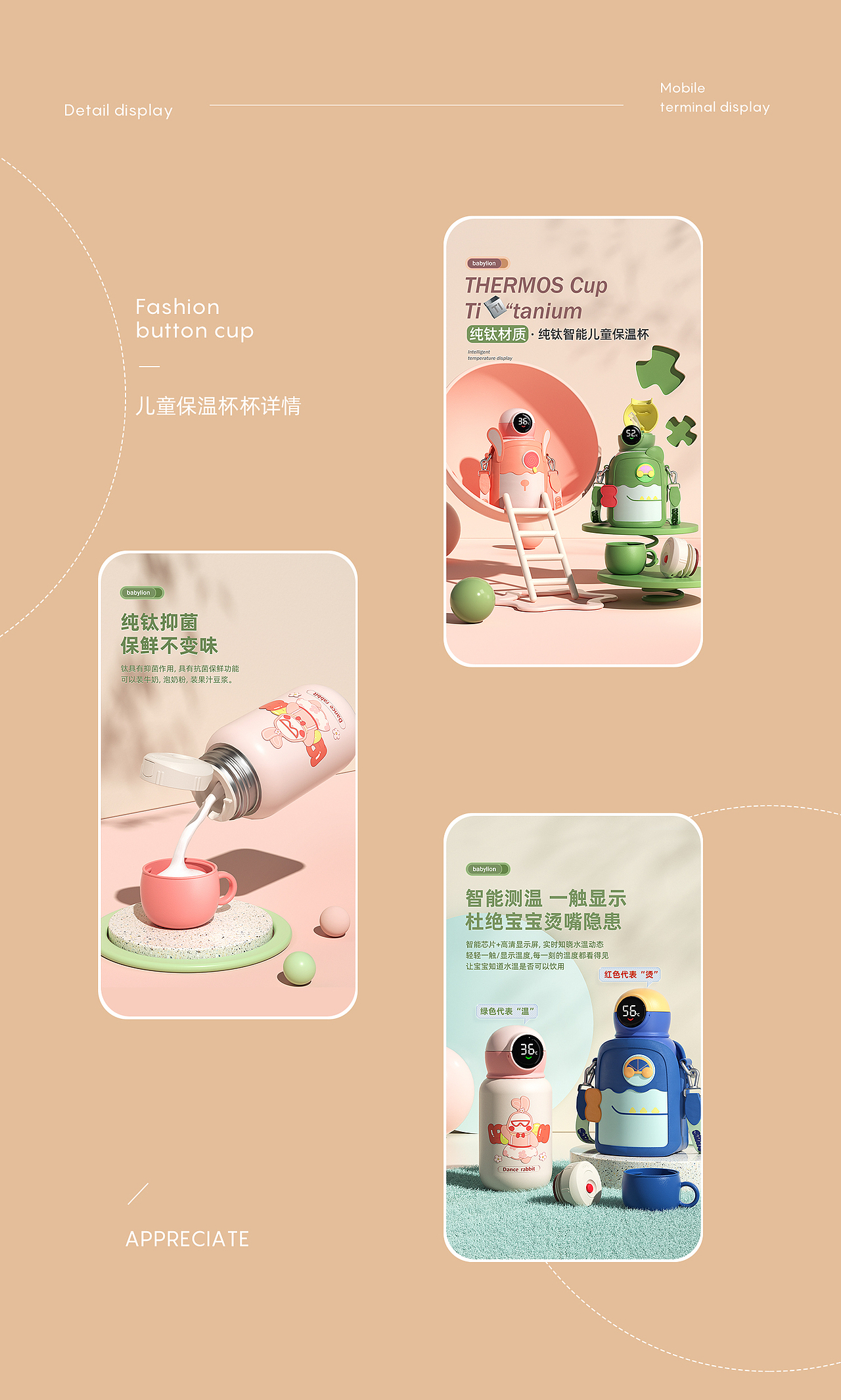 详情页*3（图ZMzI0NzMwMjky） - 电商 - 站酷设计师魏小帆原创素材 - 站酷ZCOOL