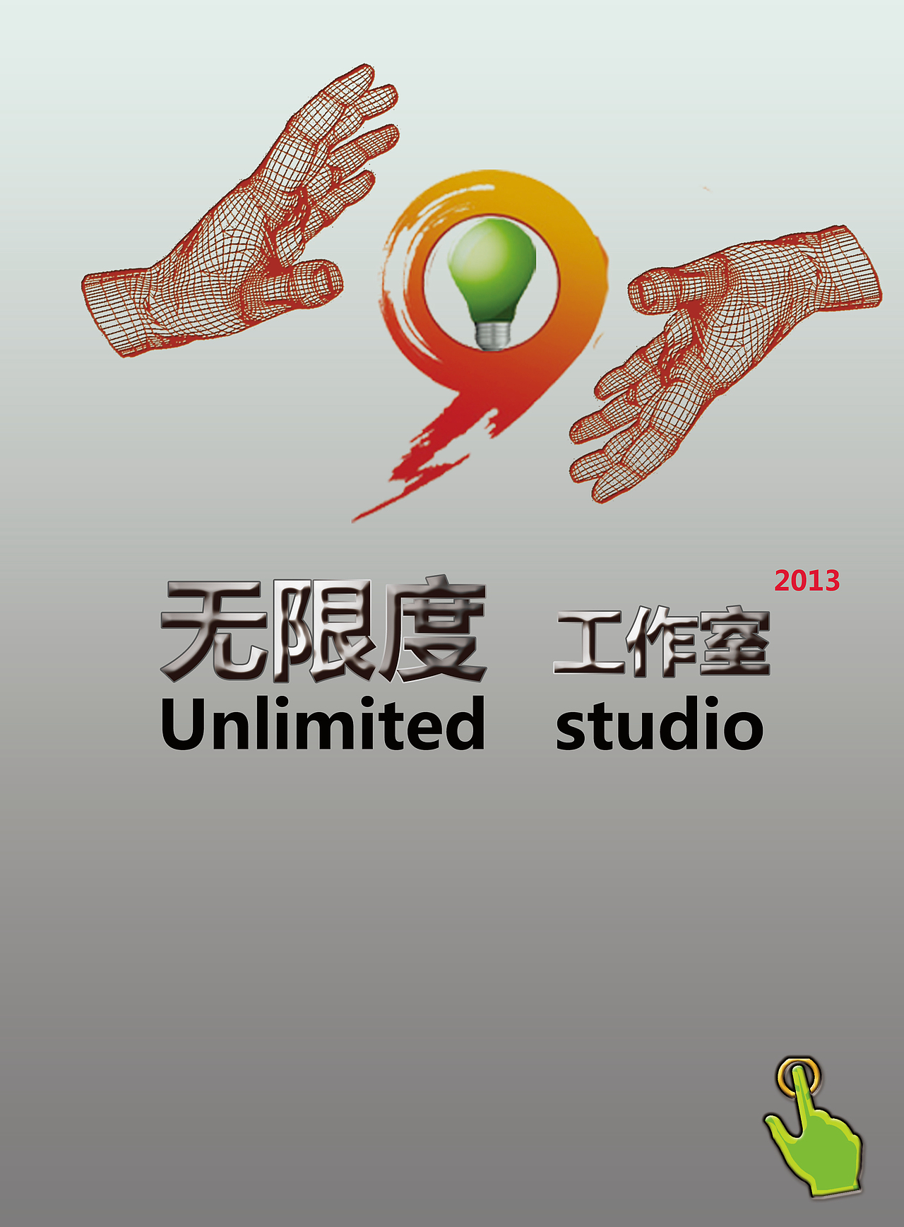 办事设计（图ZMTAwOTQzNTI=） - 宣传物料 - 站酷设计师haozi169原创素材 - 站酷ZCOOL