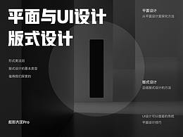 旅游app借鉴