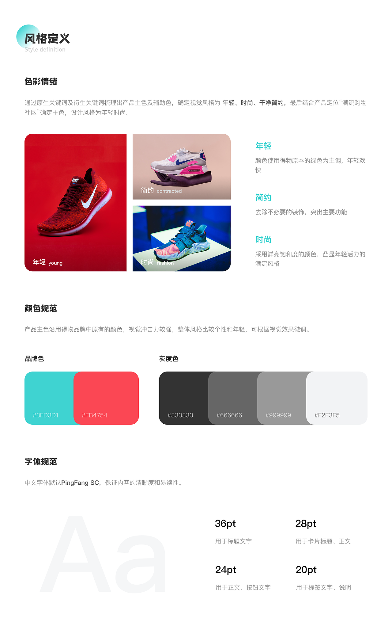 得物首页改版（图ZMjA5NDA3Mjcy） - APP界面 - 站酷设计师Z61423912原创素材 - 站酷ZCOOL