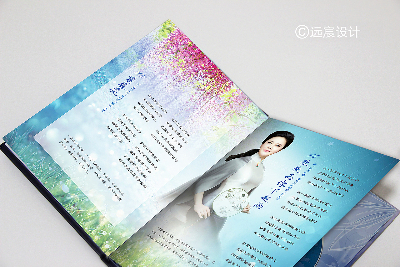 音乐CD专辑设计