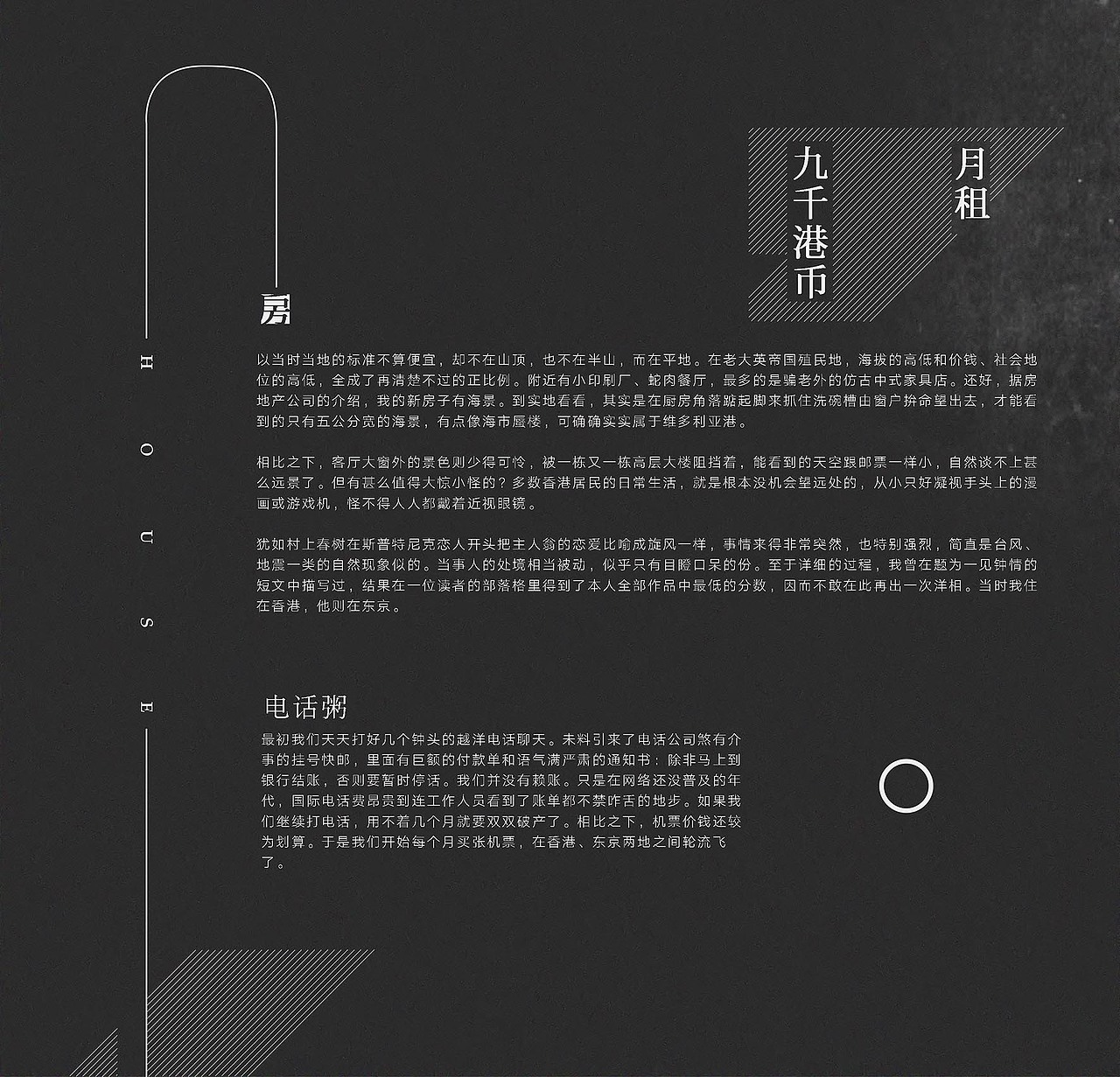 书籍装帧设计系列-课程作业（图ZNTQyOTQ2ODQ=） - 书籍/画册 - 站酷设计师执着的怪原创素材 - 站酷ZCOOL
