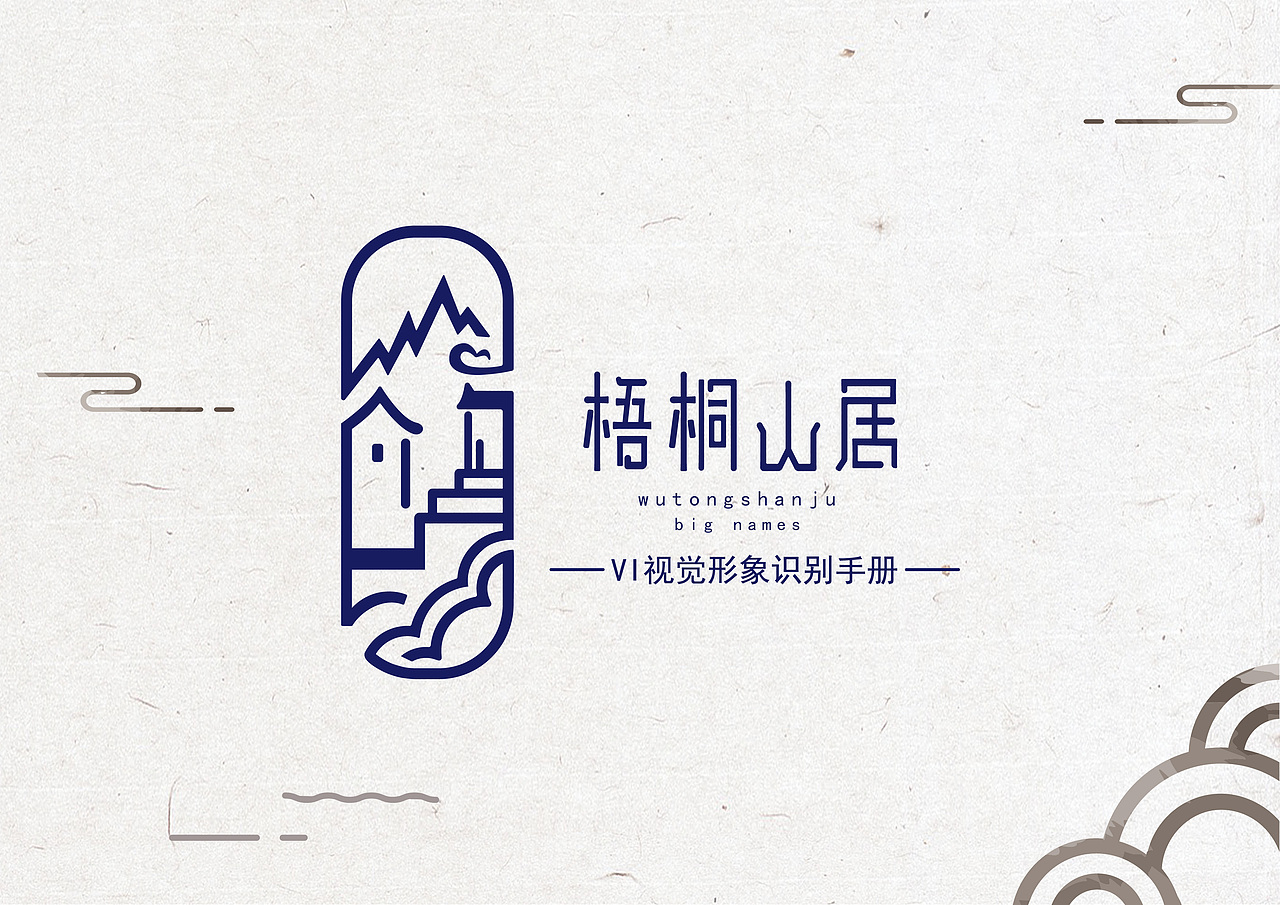 vi 自拟品牌（图ZMTY1MzgyMDEy） - Logo - 站酷设计师王小嘈原创素材 - 站酷ZCOOL