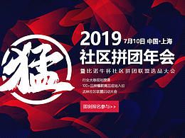 會(huì)議報(bào)名頁面