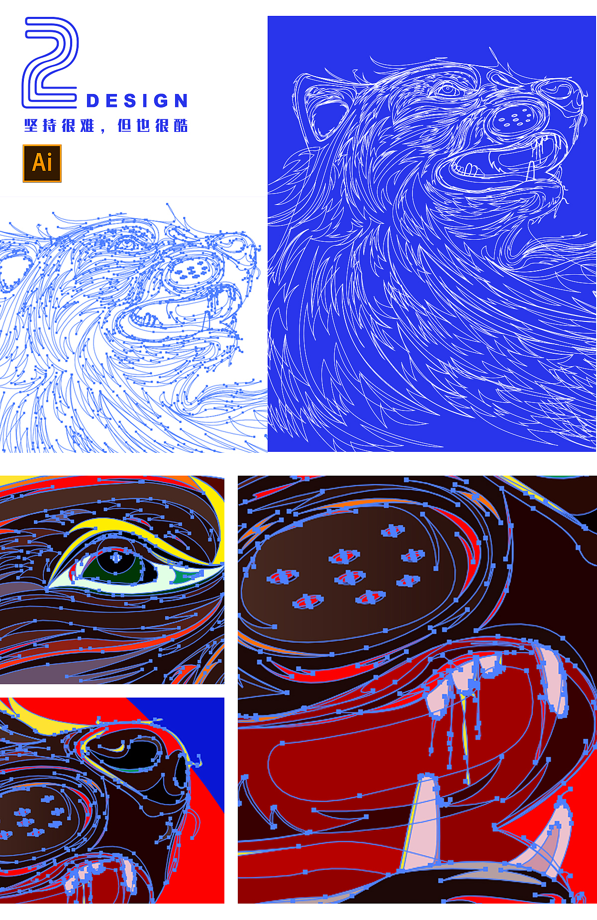 色彩插画合集