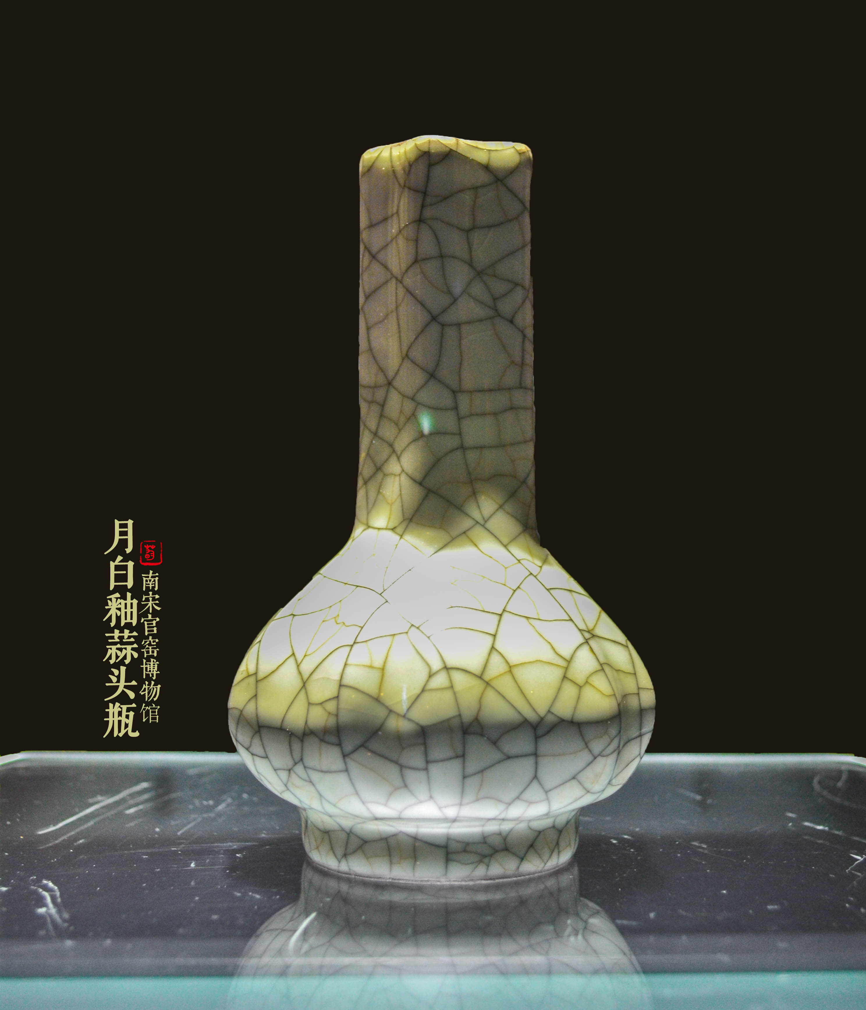 太璞古香——传世哥窑传承展