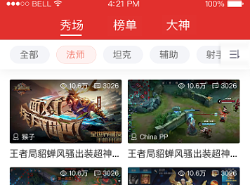 app交互（个人主页-ZMjQwNjIwMDA=） - APP界面 - 站酷设计师爱在点滴原创素材 - 站酷ZCOOL