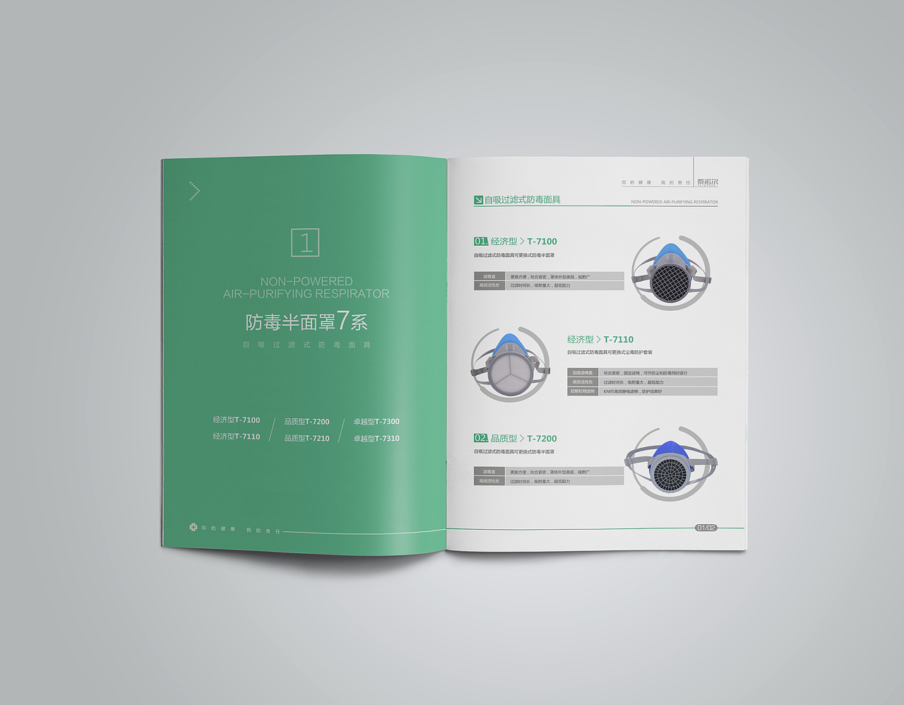 画册（图ZOTk1MTU4Njg=） - 书籍/画册 - 站酷设计师hlp2564原创素材 - 站酷ZCOOL