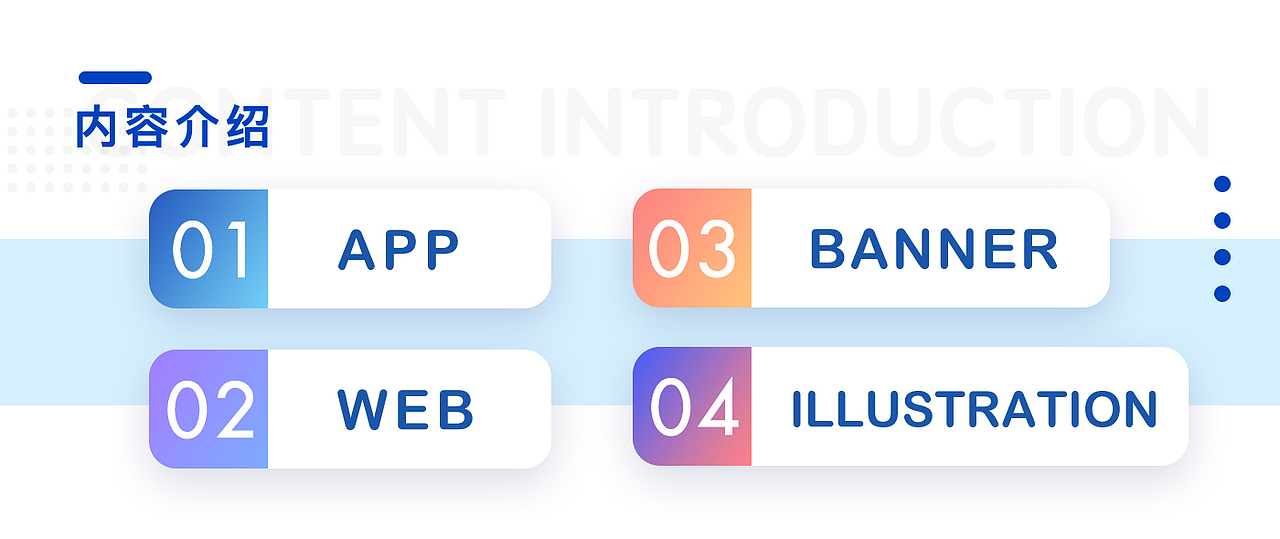 Thanks 2017（图ZMTAxODEzODg0） - 其他UI - 站酷设计师唱歌歌w原创素材 - 站酷ZCOOL