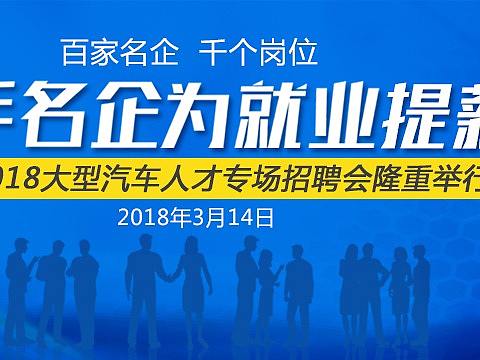 招聘会 网页设计 页面 教育（个人主页-ZMjY1MzM5OTY=） - 运营设计 - 站酷设计师li82836659原创素材 - 站酷ZCOOL