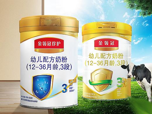 伊利从家到草原banner（个人主页-ZMzA0Mjg0MzY=） - 电商 - 站酷设计师丧心病狂的红魔原创素材 - 站酷ZCOOL