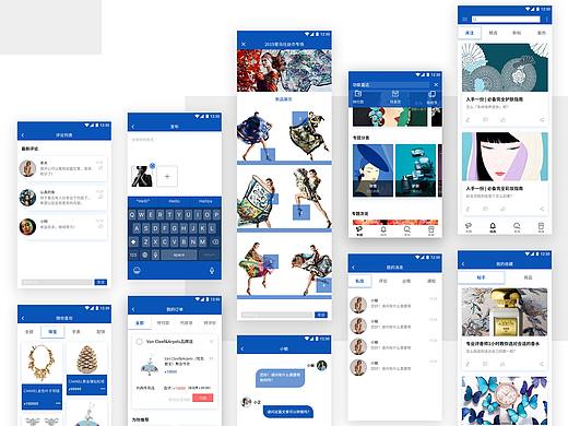 NAVES電商APP包裝（個(gè)人主頁-ZMzg1MzUxMjQ=） - APP界面 - 站酷設(shè)計(jì)師青橘姑姑原創(chuàng)素材 - 站酷ZCOOL