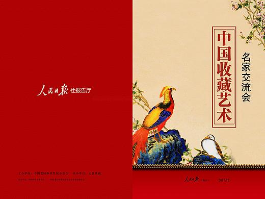 展会设计