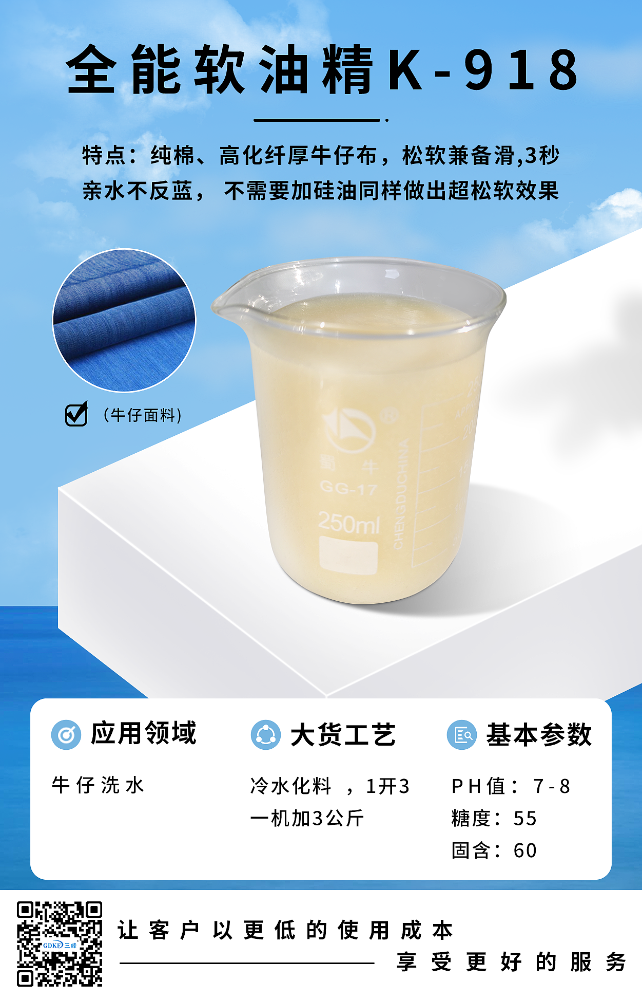 公司产品海报（图ZMjEzMDU1OTU2） - 海报 - 站酷设计师努力的乔碧萝原创素材 - 站酷ZCOOL