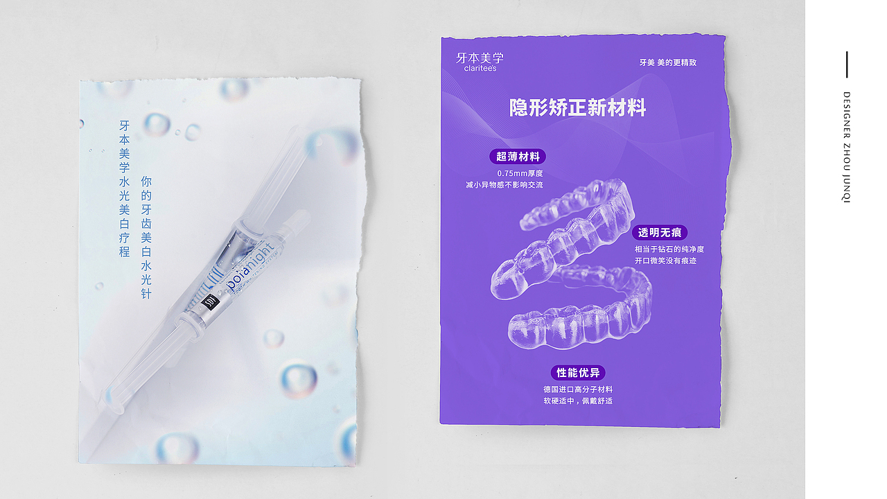 什么都有的作品集 / PORTFOLIO