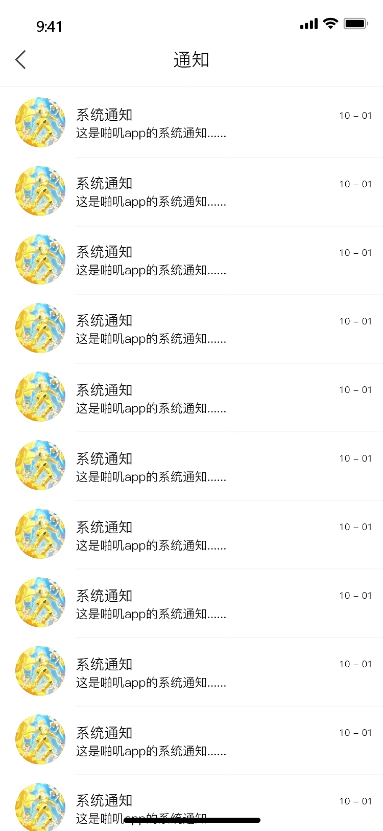 宠物社交移动端APP：啪叽APP（图ZMjc1Nzg1MDA4） - APP界面 - 站酷设计师ZimaQ原创素材 - 站酷ZCOOL