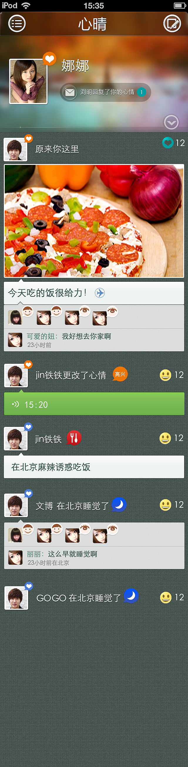 心晴飞机稿（图ZNTk3NjU3Ng==） - 主题/皮肤 - 站酷设计师348411567原创素材 - 站酷ZCOOL