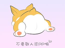 MBE图标